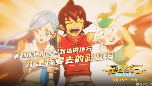 学历证书电子注册备案表和在线验证报告